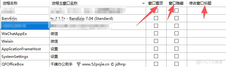 千峰办公助手工具分享，功能齐全_数据_06