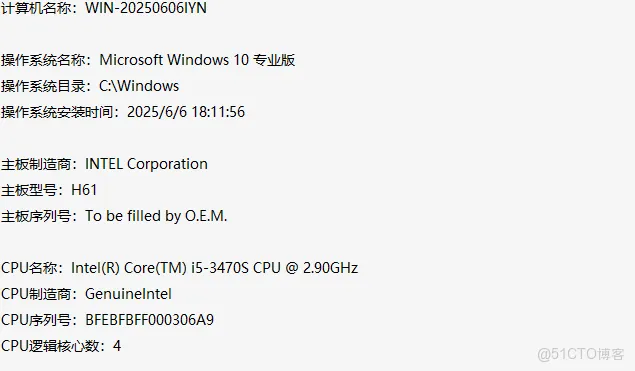 千峰办公助手工具分享，功能齐全_Word_07