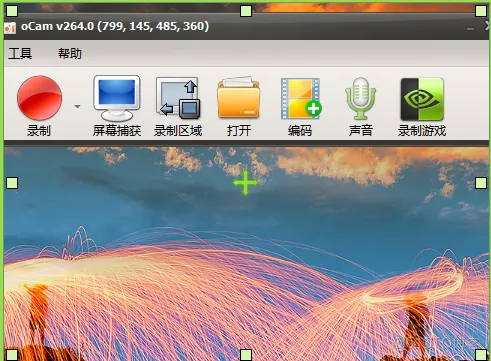 录屏工具分享_自定义_02
