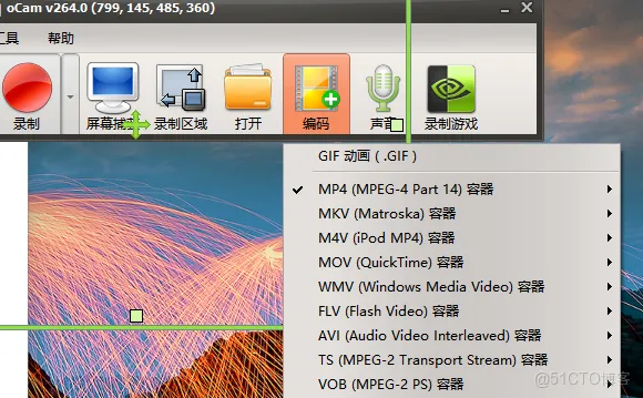 录屏工具分享_快捷键_04
