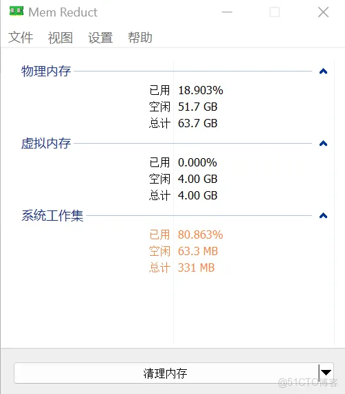 评论区催更！Mem Reduct，轻量内存清理神器_源地址_02