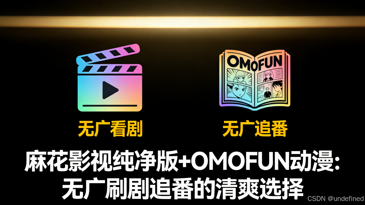 手机软件文案和封面生成