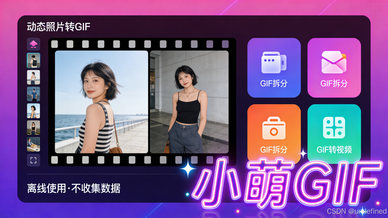 吾爱 PDF 工具：预览+OCR 超赞